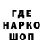 Кодеин напиток Lean (лин) Nikolai Georgych