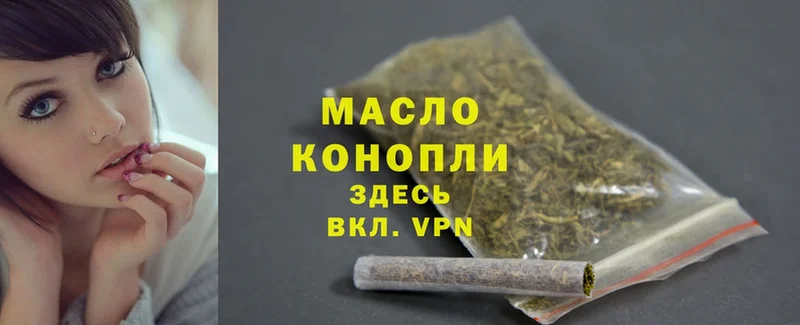 ТГК THC oil  Нюрба 